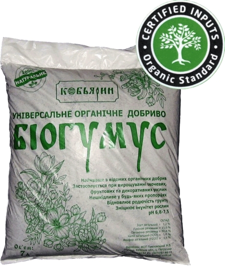 Біогумус Biohumus - Вермикомпост сепарований Кобьярин Vermicompost Separated Kobyarin 7 l (л) - 2