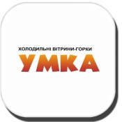 Умка - Холодильные Горки