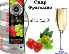Сидр GardenZ Fragolino Полуниця-Виноград розливний Солодкий газований 5,0 % кег 50 л